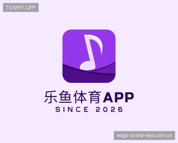 关于乐鱼app